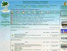 Tablet Screenshot of bgmallorca.com